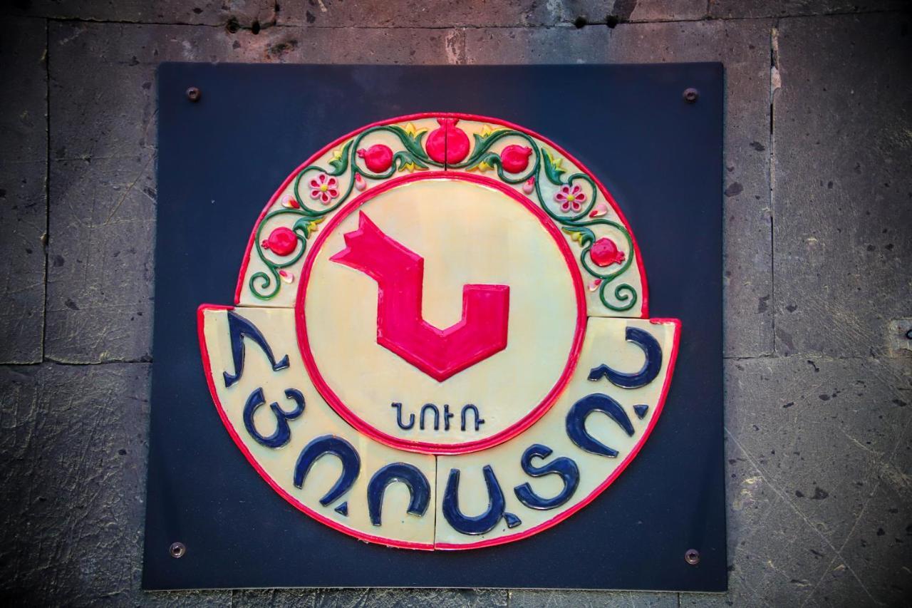 Nur Guest House Gyumri Eksteriør bilde
